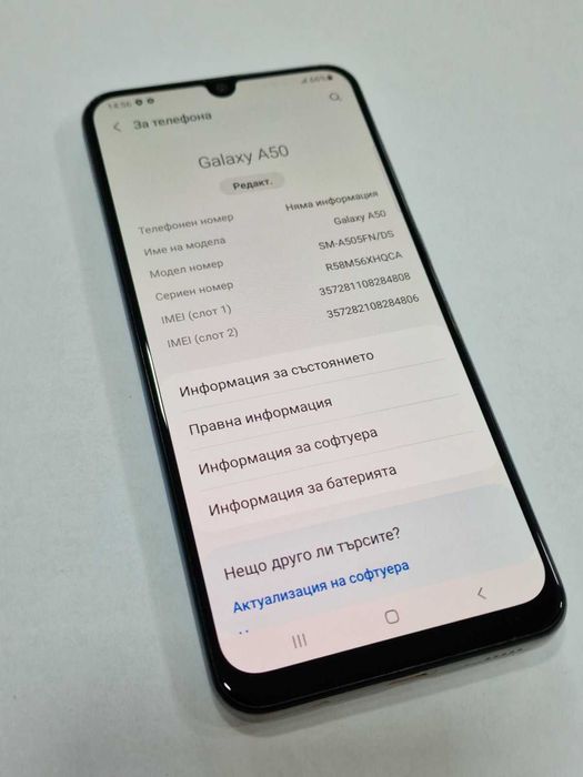 Samsung Galaxy A50 128GB 4GB RAM Dual A505