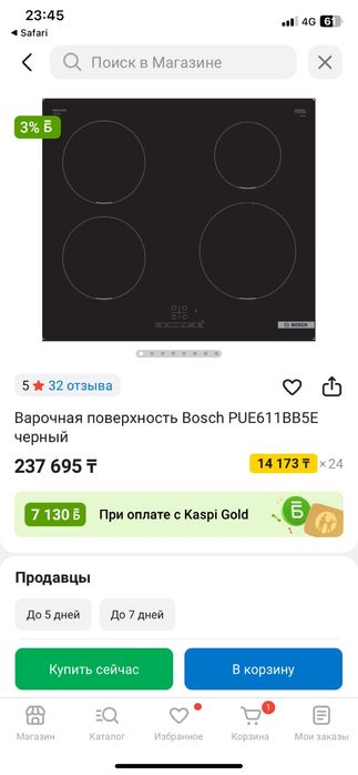 Продам варочную панель BOSCH