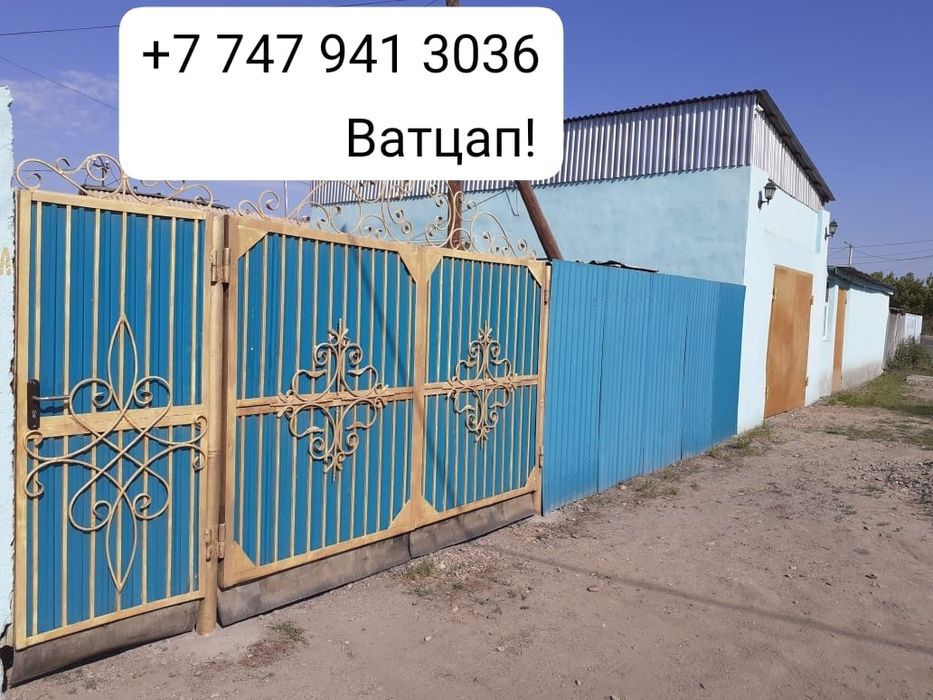 СТО + Дом. Продам срочно