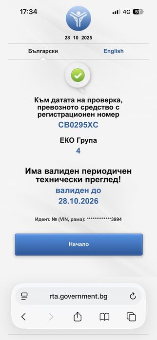 Audi А5 B8 3. 0TDI quattro Ауди А5