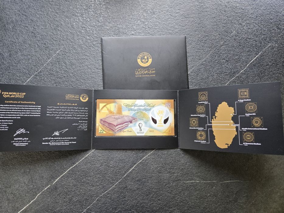 Продавам 22 риала World Cup  2022 Qatar Messi Меси банкноти