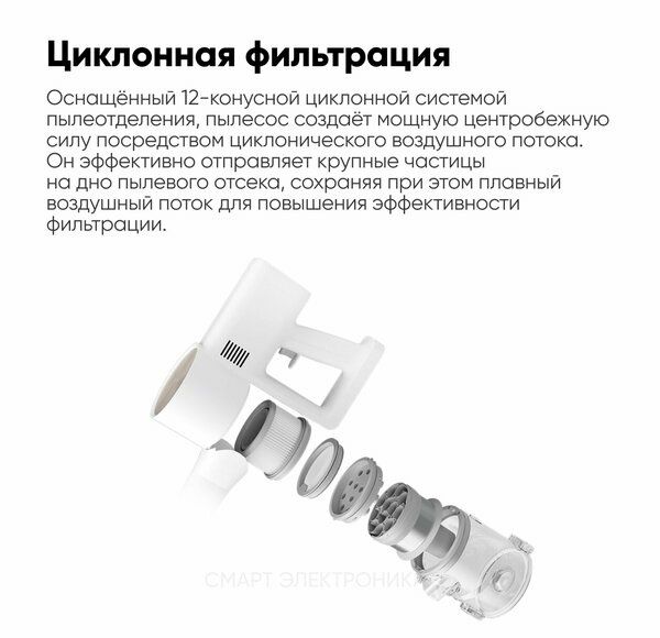 Пылесос вертикальный Xiaomi Vacuum Cleaner G20 D205, белый