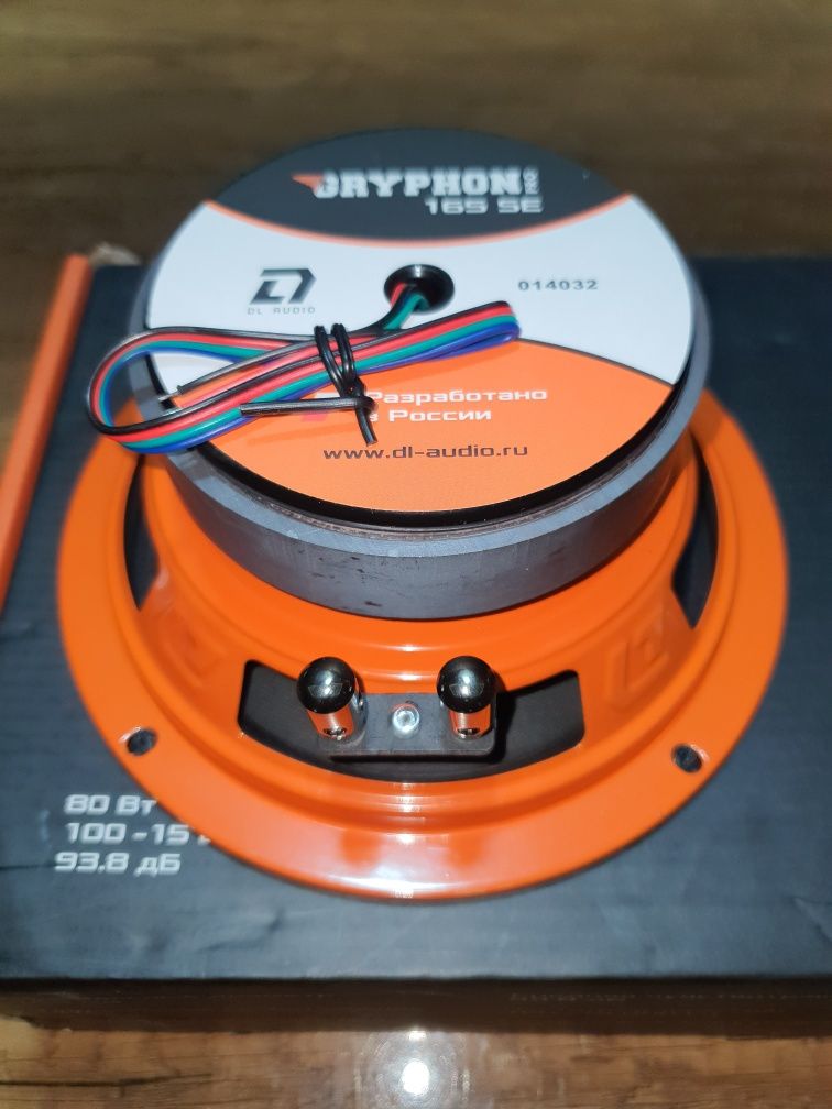 Dl Audio Gryphon Pro 165 SE