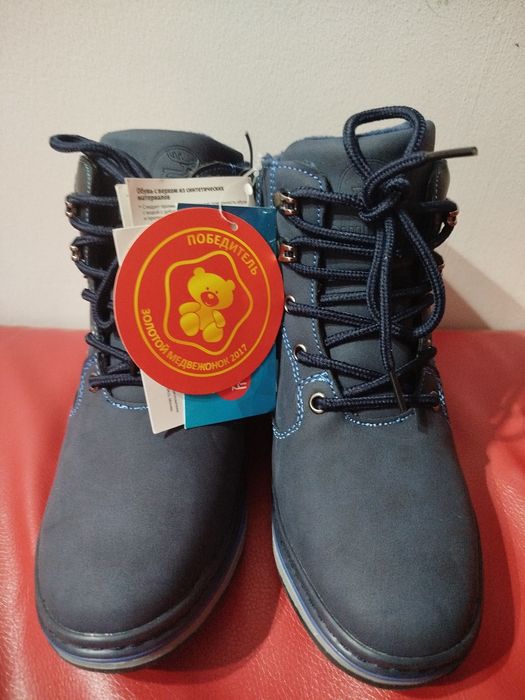 Новые ботинки на мальчика