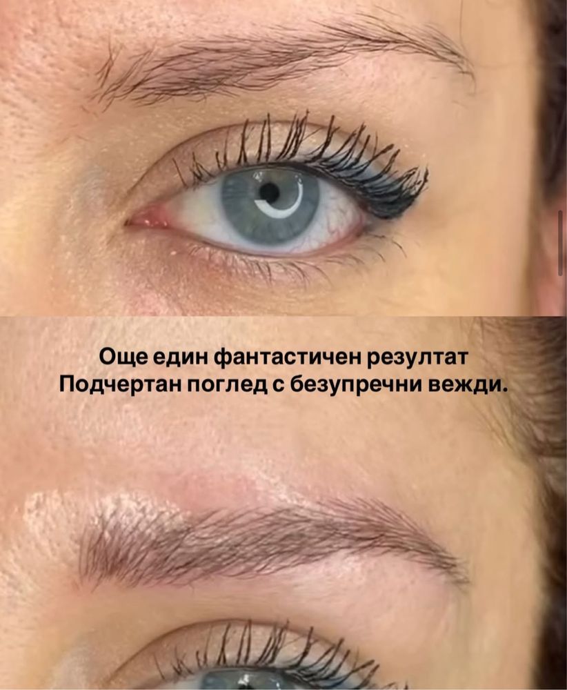 Microblading PhiBrows Микроблейдинг естествени вежди до 3 години