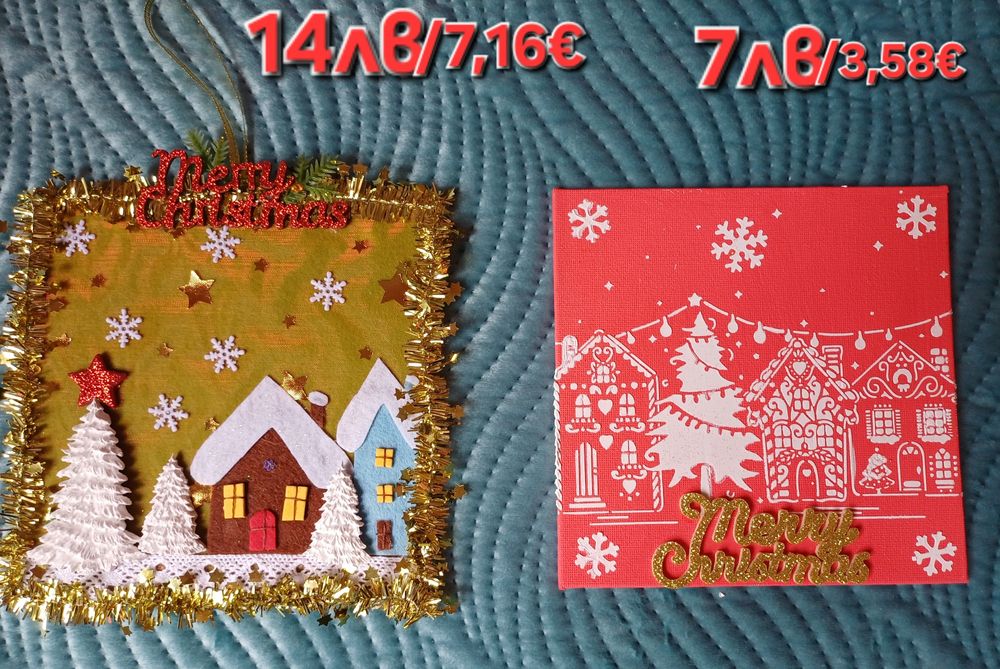 Коледни декорации и пана