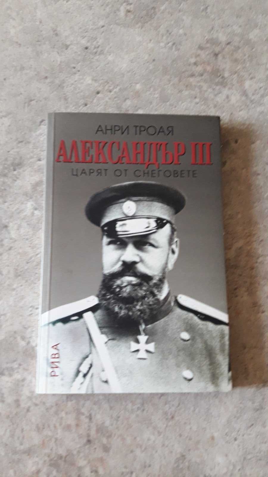 книги стари и нови