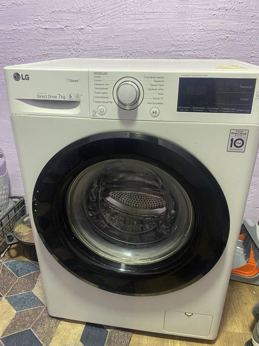 Стиральный машина