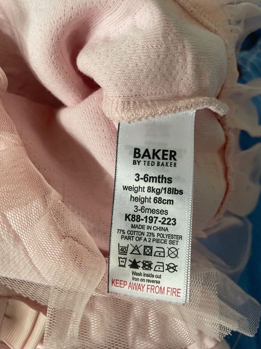 Бебешки комплект Ted Baker