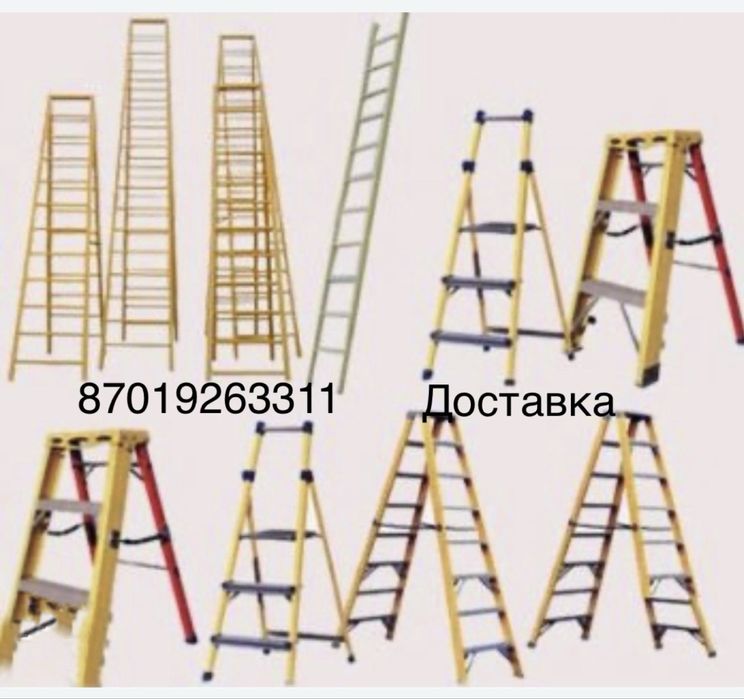 Аренда лестницы 4-12 метров аренда вышки тура леса инструменты