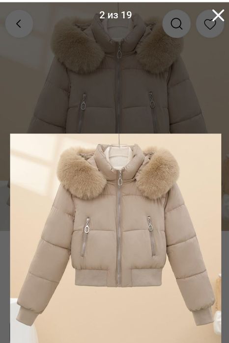 Продается куртка