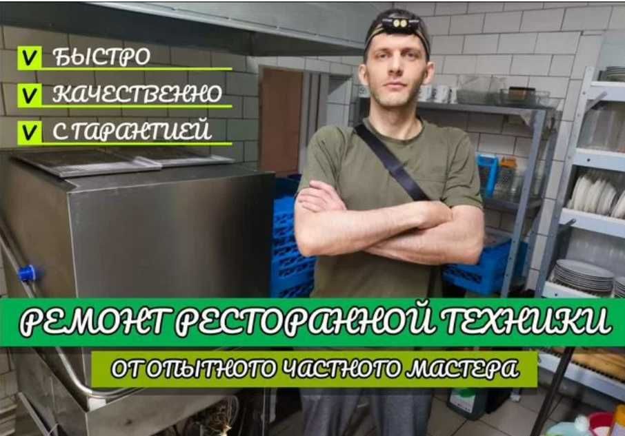 Промывка и обслуживание газовых котлов, ремонт без лишних проблем!