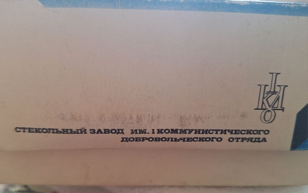 Стаканы новые 2 шт