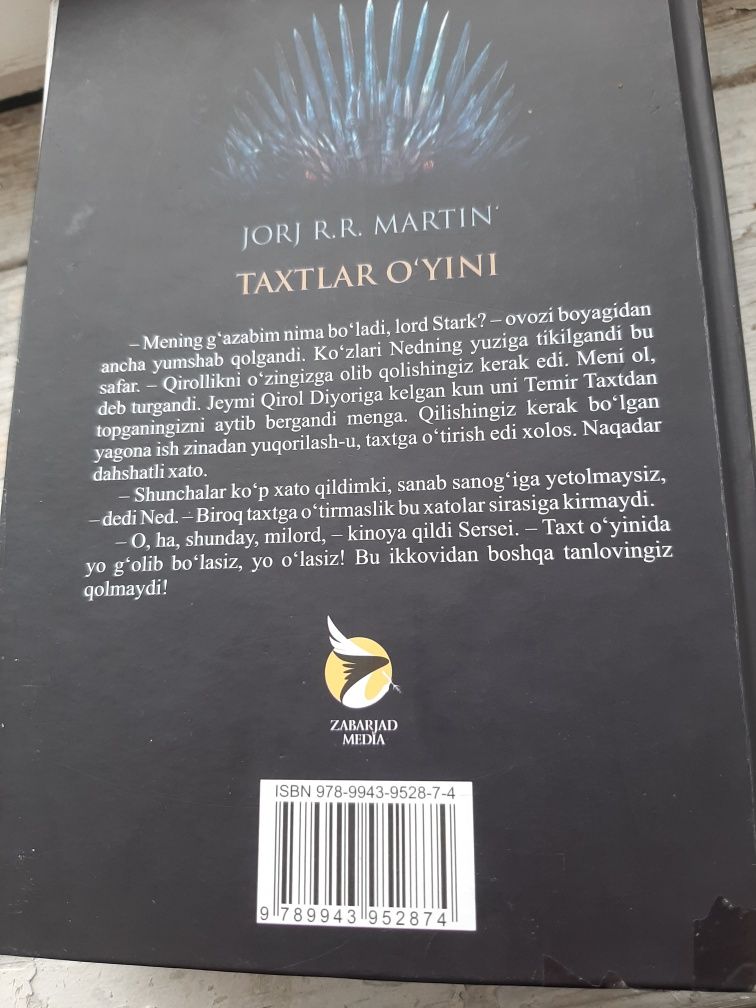 Taxtlar o‘yini birinchi qism