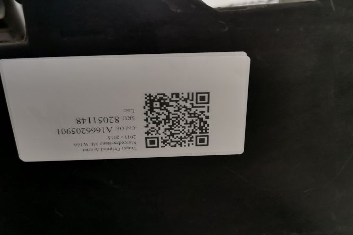 Оригинален Повреден Теглич Мерцедес-Бенц / Mercedes-Benz ML W166 Ориги