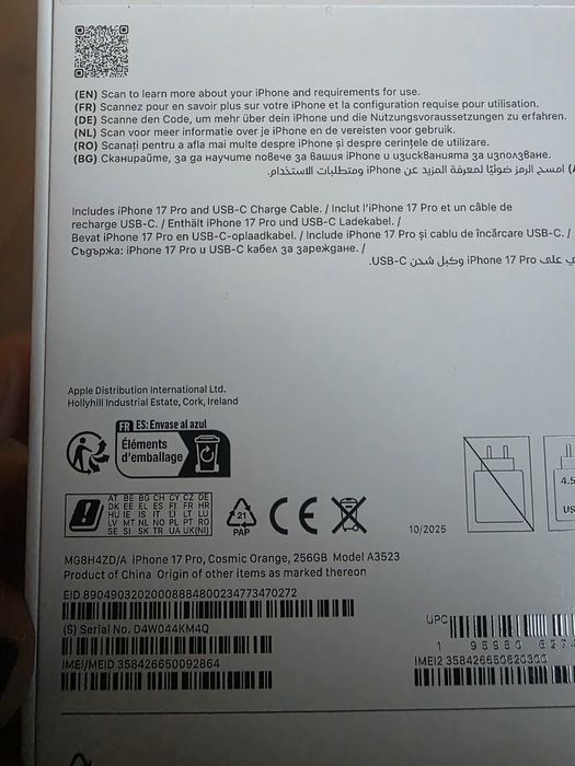 Iphone 17 pro 256 gb