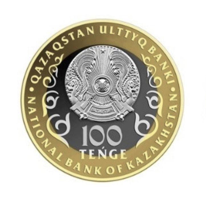 30 лет 100 тенге номинал продам