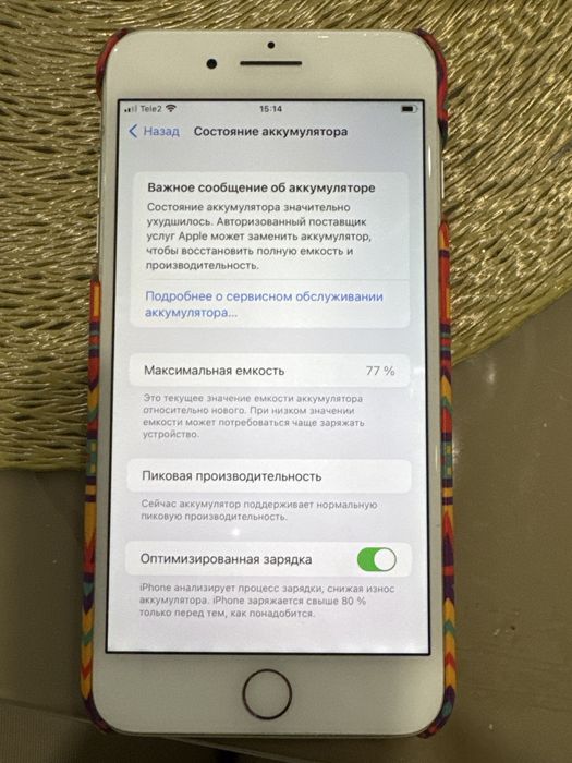 Продам айфон 7 Plus за 70000 тг в отличном состоянии
