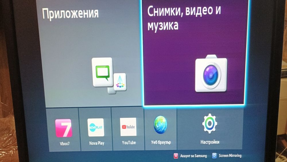 Система за домашно кино Samsung HT-F6550