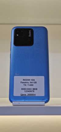 Redmi 10A 64Gb рассрочка каспи ред