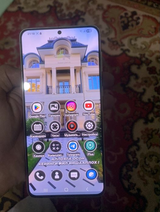 samsung s21 plus 5g ideal
