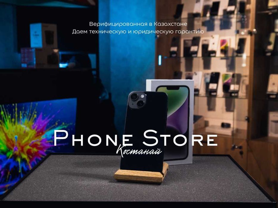 iPhone 14 100% (256 GB) ГАРАНТИЯ от Phone Store Костанай