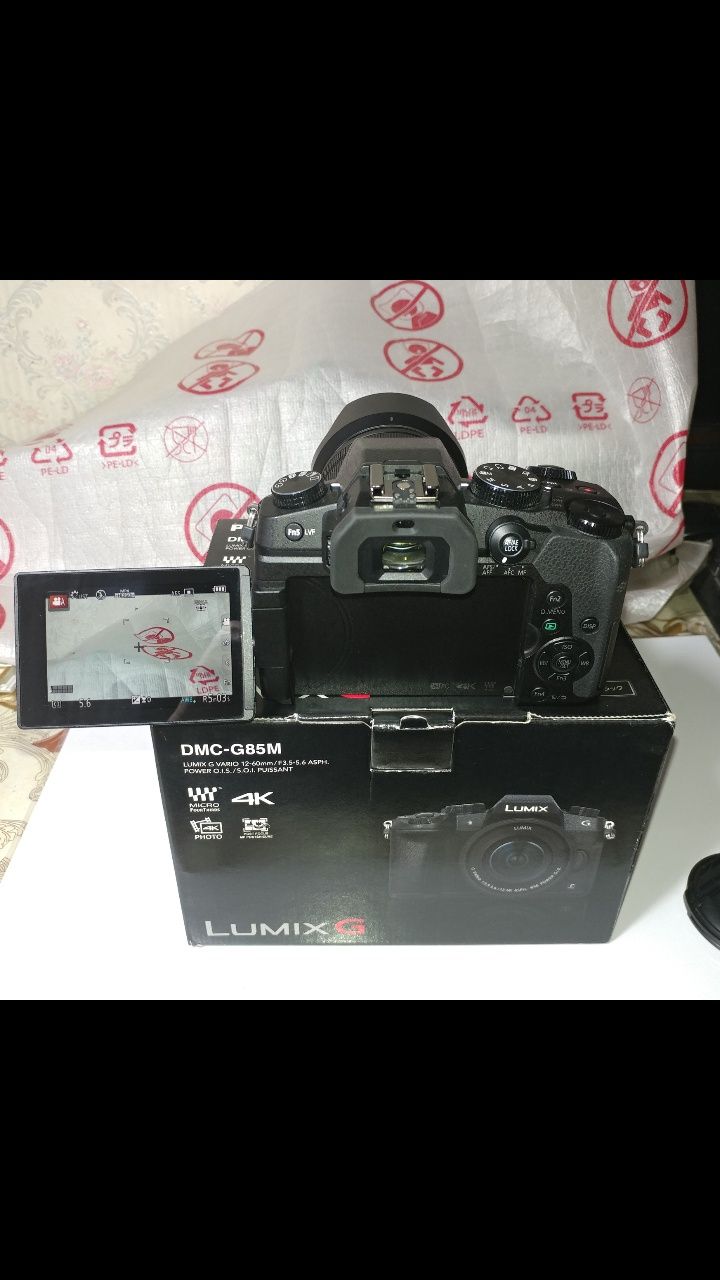 Panasonic Lumix DMC-G85M