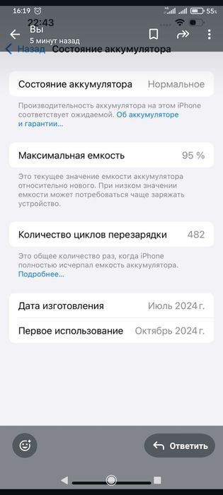 Срочно продам айфон 15. В отличном состояние док есть