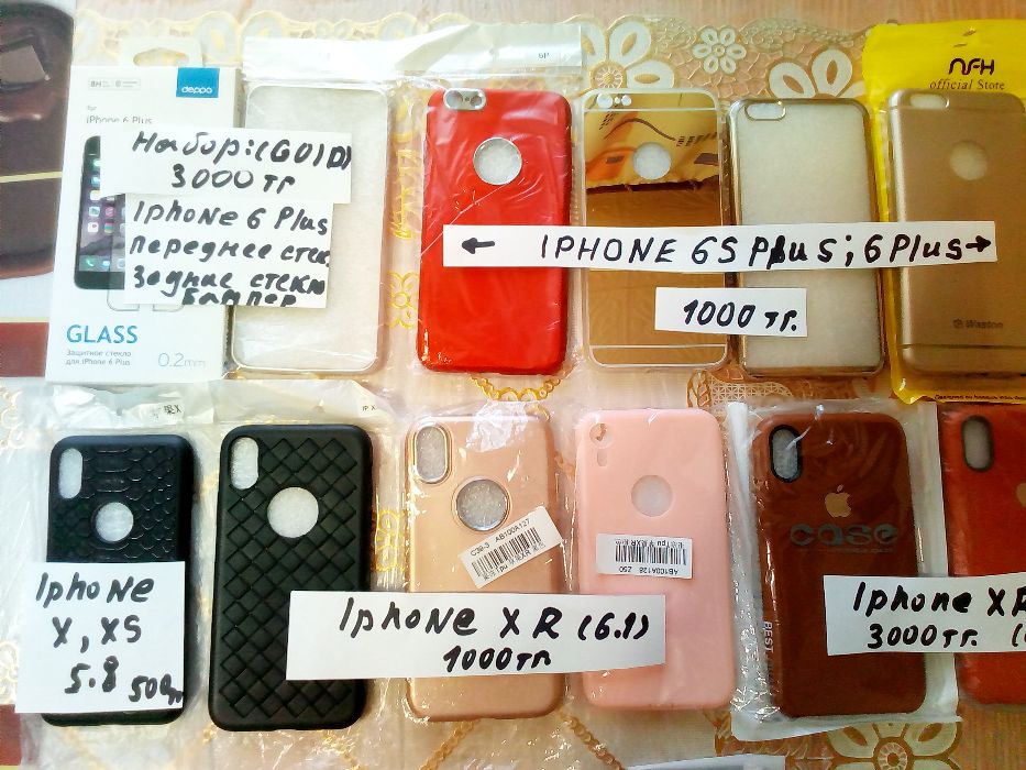 Чехлы на iPhone 6, 6s, 6Plus, 6sPlus, X, XR.