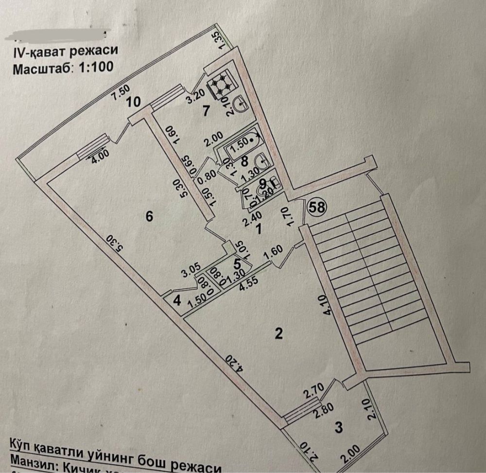 Продается квартира Чиланзар Домбирабад 2/4/5 64м2