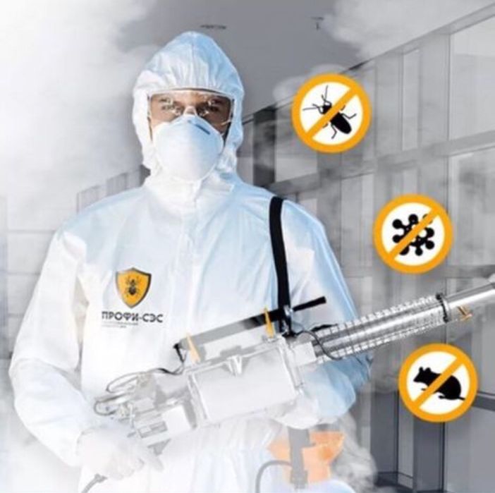 АКЦИЯ! 3 в 1! Дезодорация в подарок