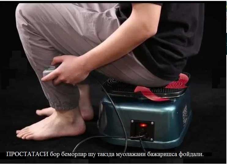 Oyoq massaj aparati / многофункциональный массажер для ног