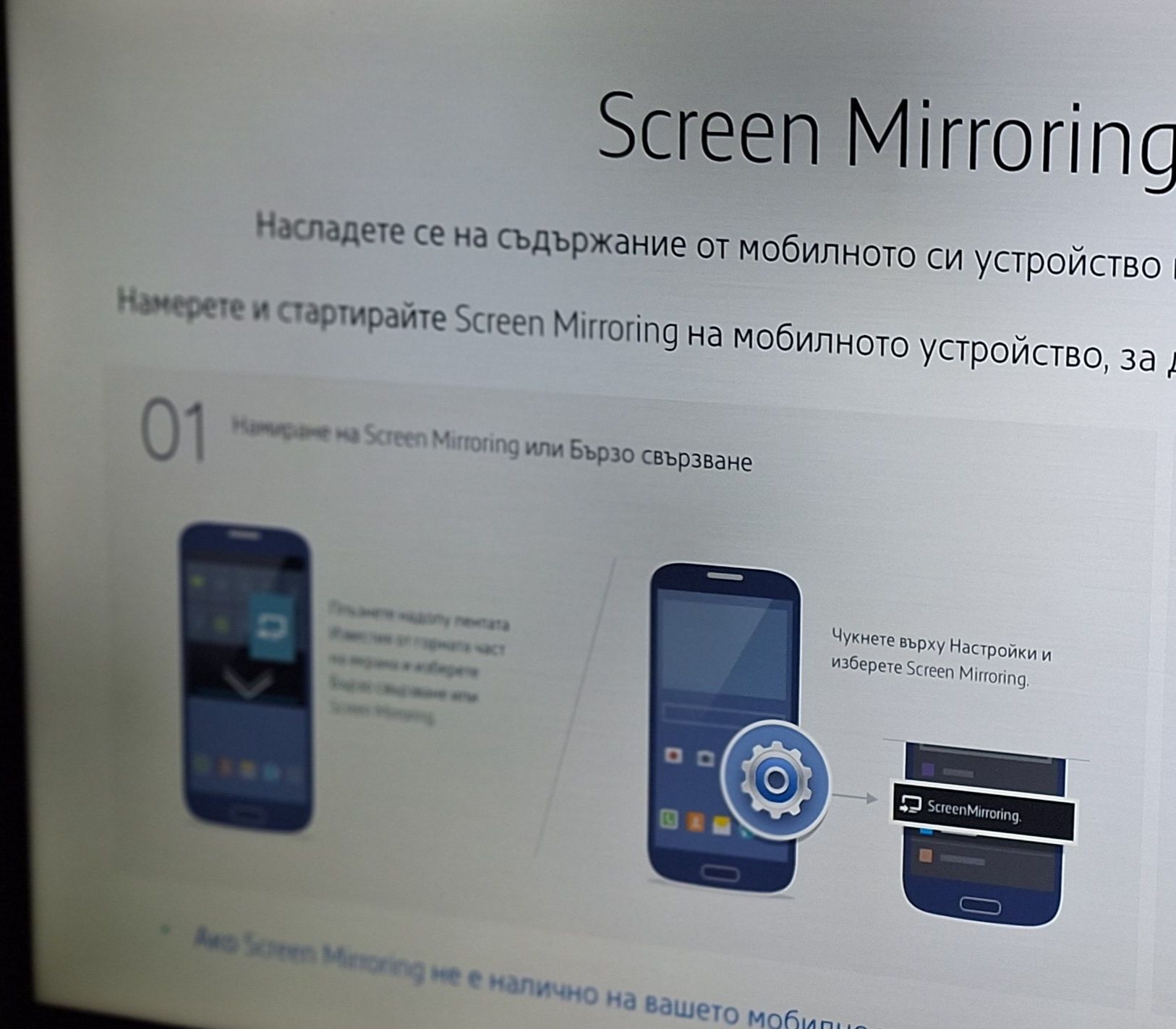 Телевизор Samsung UE40JU6400W, Smart, FullHD, 4K,