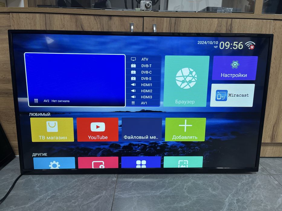 Телевизор Smart tv/TehnoAltyn/рассрочка