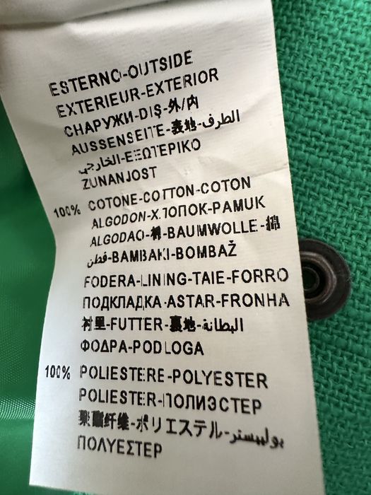 Манто от Бенетон