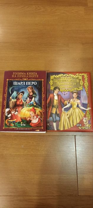 Детски книжки-приказки