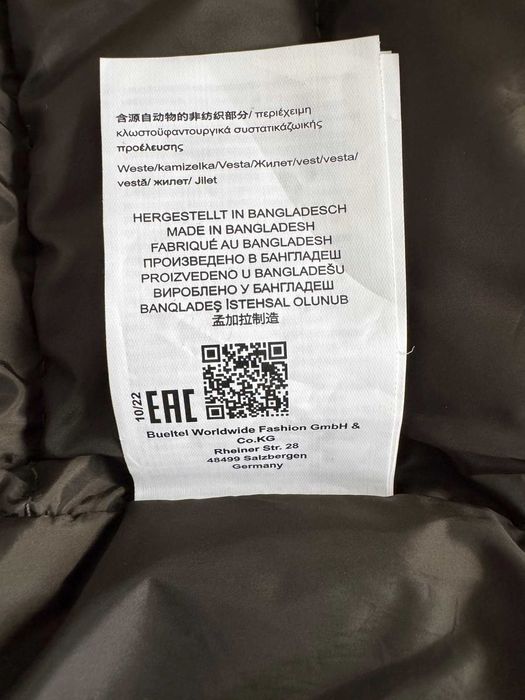 Нов с етикети! Елек Camel Active - M