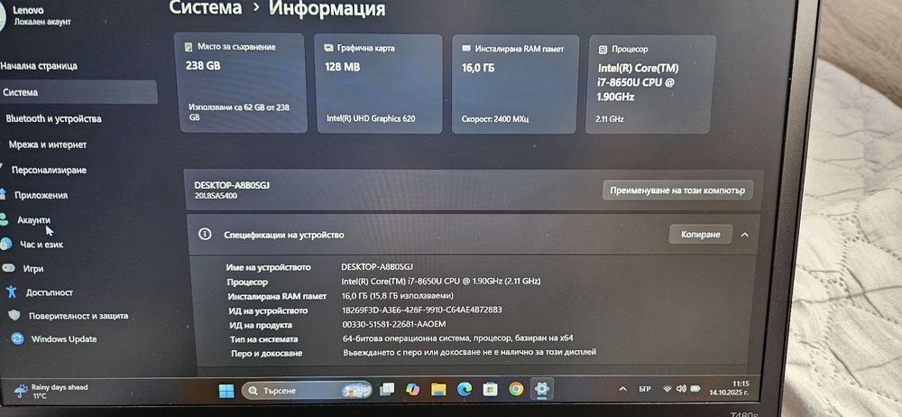 Lenovo thinkpad  T480S