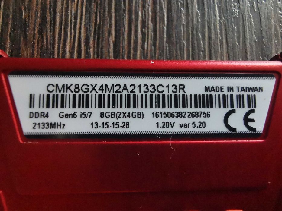 RAM памет Corsair 4GB 2133MHz