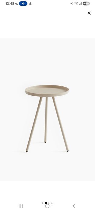 Малка помощна масичка