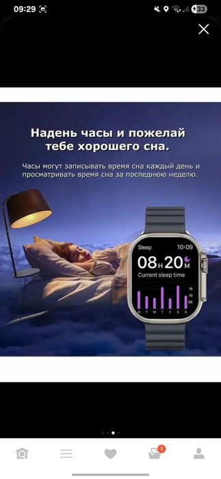 BW9PRO  Smart Watch