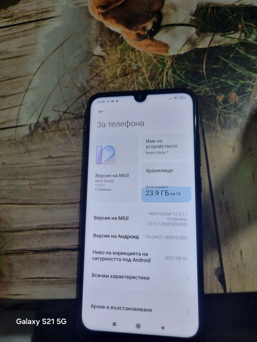 Xiaomi Redmi Note 7