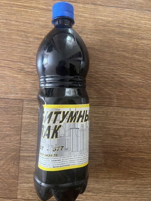 Битумный лак 1 л