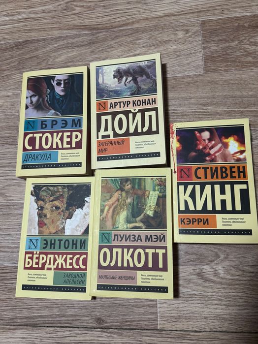 Книги в издании эксклюзивная классика