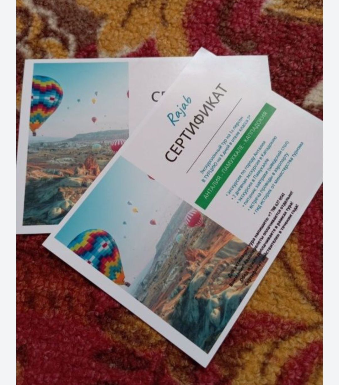 Продаём срочно сертификат