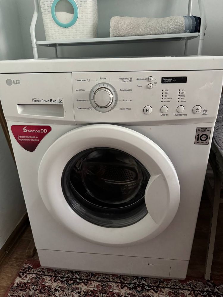 LG kirmashina 6 kg original