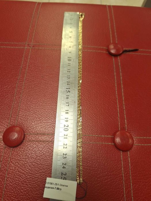 Златен синджир 7,88гр 14к