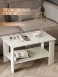 Журнальный стол loft письменный стол jurnalniy stol mebel мебель лофт