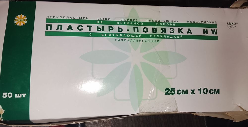 Отдам пластырь- повязка стерильный