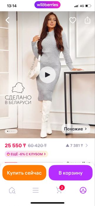 Платье серое  новое